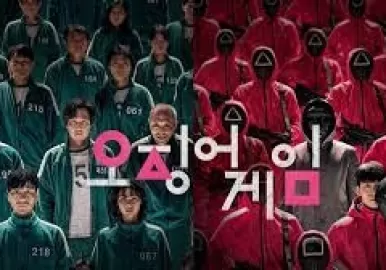 El juego del calamar