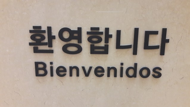 centro cultural coreano