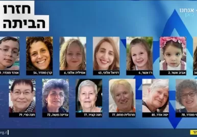 rehenes liberados por hamas